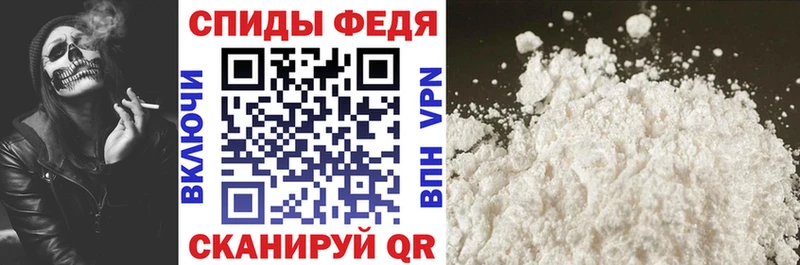 АМФЕТАМИН Premium  купить закладку  Кашира 