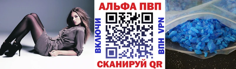 Alpha-PVP крисы CK  Кашира 
