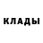 МЕТАДОН methadone Agnes Black