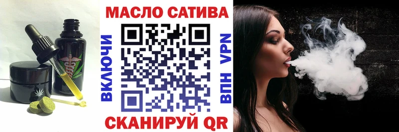 MEGA маркетплейс  Кашира  Cannafood конопля 
