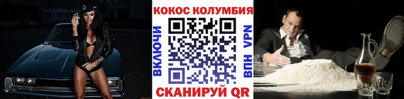 мега маркетплейс  купить наркотики сайты  Кашира  COCAIN FishScale 
