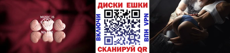ЭКСТАЗИ mix  Кашира 