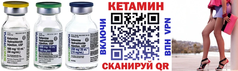 Кетамин ketamine  где можно купить наркотик  Кашира 