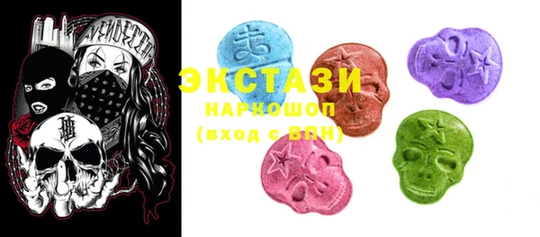 кристаллы Россошь