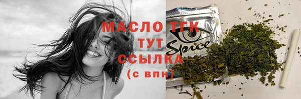 эйфоретик Абдулино