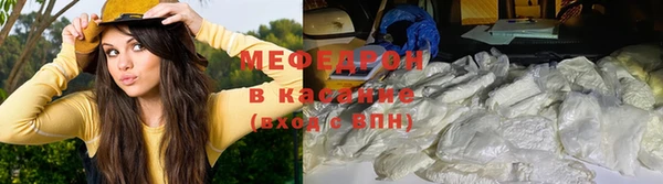 COCAINE Абинск