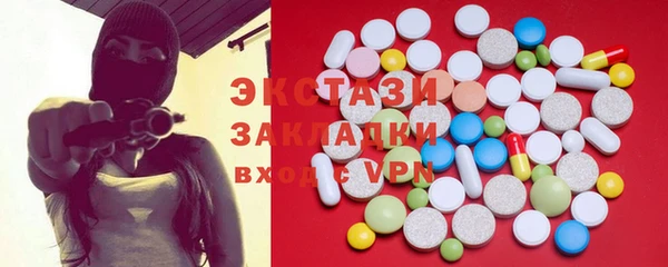 COCAINE Абинск