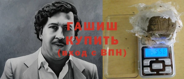 эйфоретик Абдулино