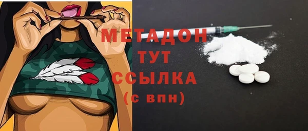 гидропоника Абаза
