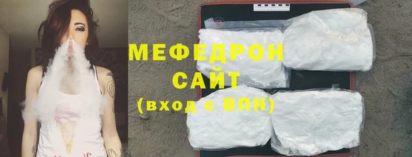 COCAINE Абинск