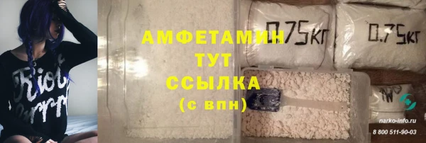 гидропоника Губаха