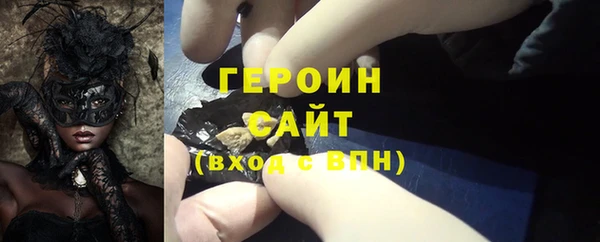бошки Грязи