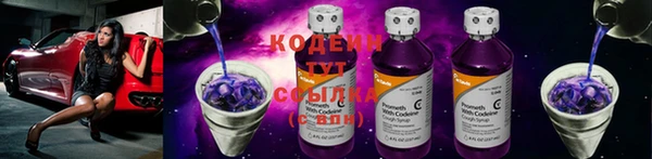 COCAINE Абинск