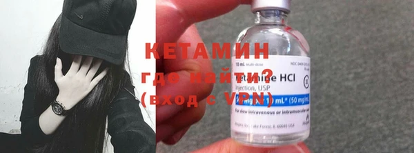 гидропоника Абаза
