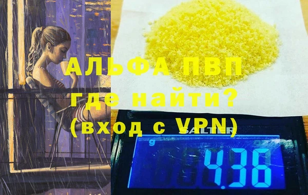 гидропоника Абаза