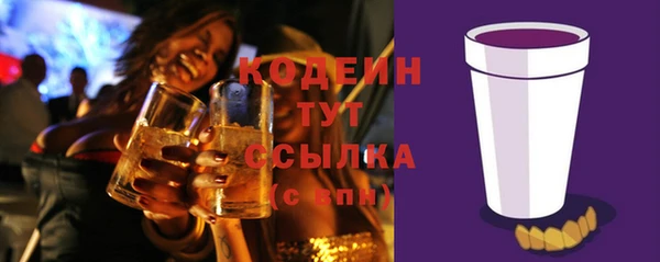 эйфоретик Абдулино