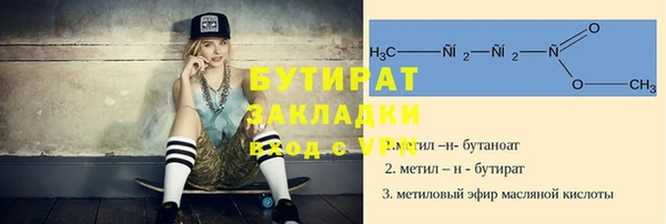 гидропоника Абаза