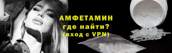эйфоретик Абдулино