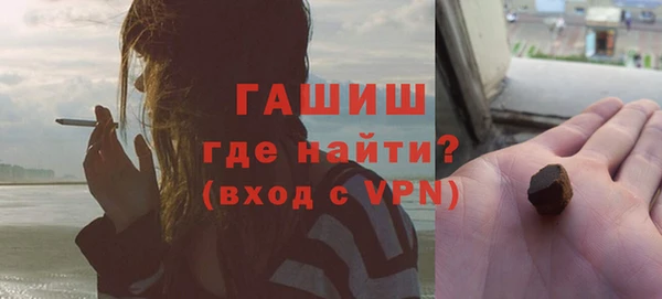 гидропоника Абаза