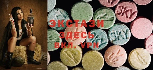 гидропоника Абаза