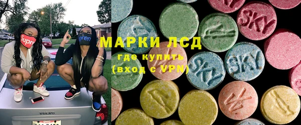COCAINE Абинск