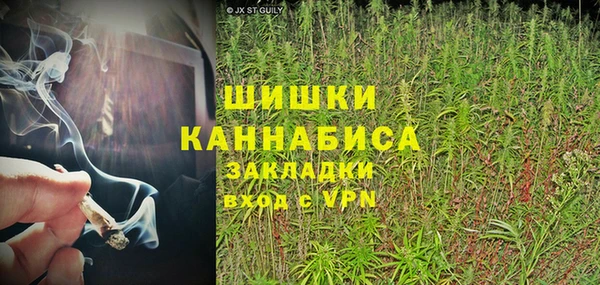 COCAINE Абинск