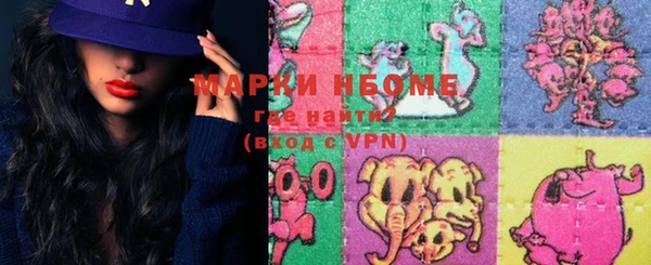 COCAINE Абинск