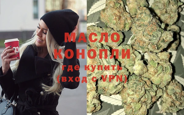 эйфоретик Абдулино