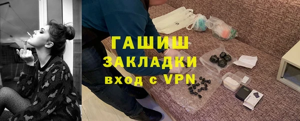 COCAINE Абинск