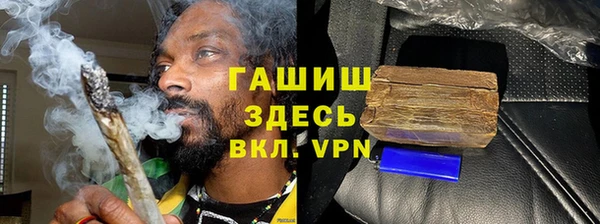 гидропоника Абаза