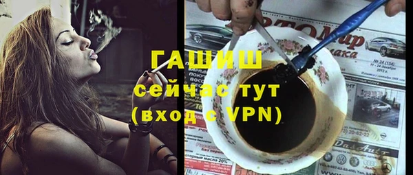 гидропоника Абаза