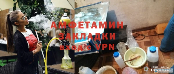 COCAINE Абинск
