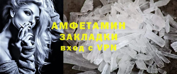 наркотики Грязовец