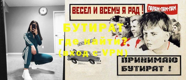 эйфоретик Абдулино