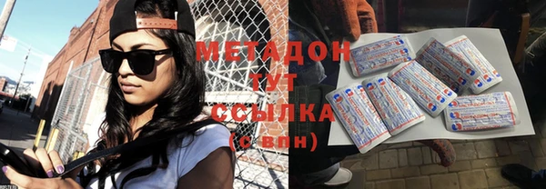 гидропоника Абаза