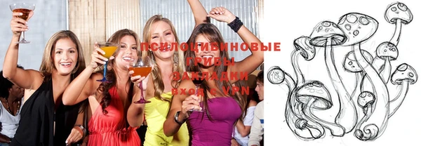 эйфоретик Абдулино
