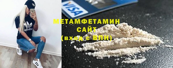 гидропоника Абаза