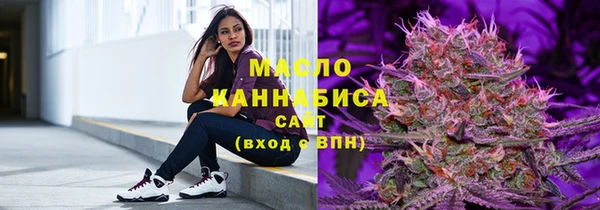 эйфоретик Абдулино