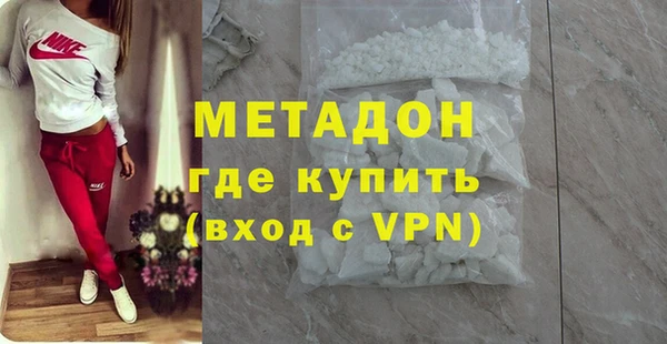 эйфоретик Абдулино