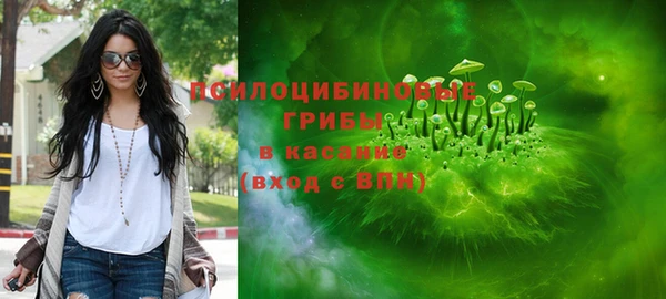 COCAINE Абинск