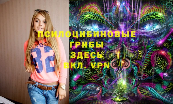 эйфоретик Абдулино