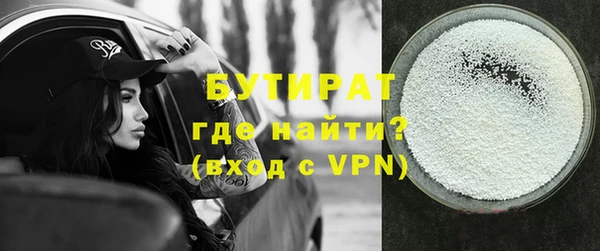 эйфоретик Абдулино