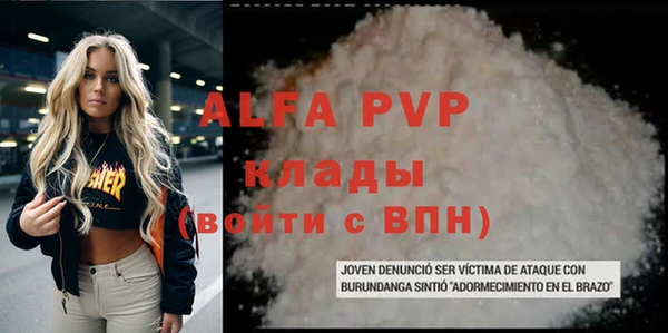 эйфоретик Абдулино
