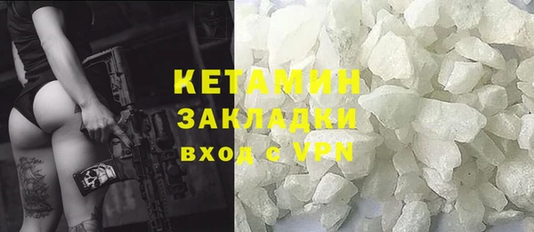 гидропоника Абаза