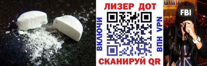 Лсд 25 экстази ecstasy  Кашира 