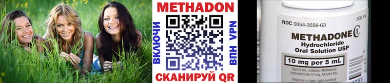 сколько стоит Кашира МЕТАДОН мёд