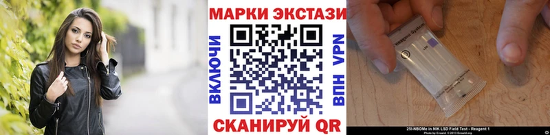 Наркотические марки 1500мкг KRAKEN зеркало Кашира даркнет сайт