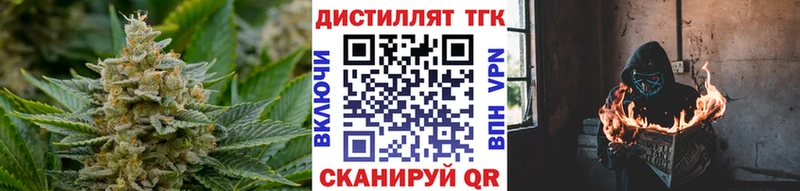 Дистиллят ТГК гашишное масло  наркота  Кашира 