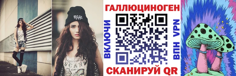 Псилоцибиновые грибы Psilocybine cubensis мега ТОР Кашира где найти наркотики